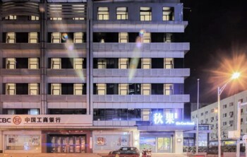 qiuguo hotel chongwenmen metro branch