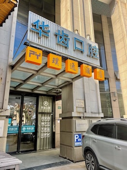 shanghai puyi hotel