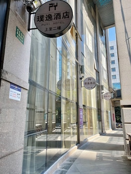 shanghai puyi hotel