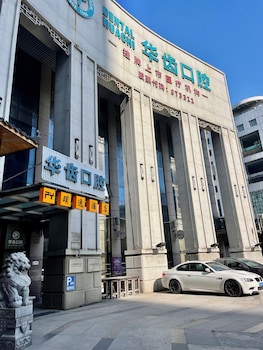 shanghai puyi hotel