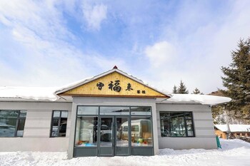xuegu xuefu lai inn