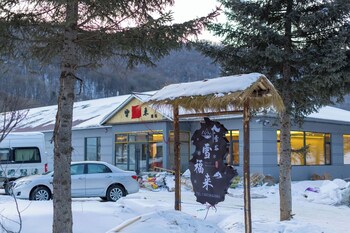 xuegu xuefu lai inn