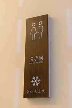 xuegu xuefu lai inn