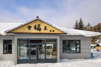 Xuegu Xuefu Lai Inn,,3 star