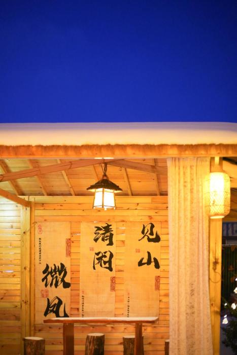 xuegu xuefu lai inn