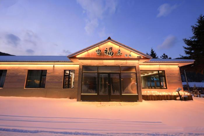 xuegu xuefu lai inn