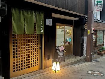 kokoro no yado