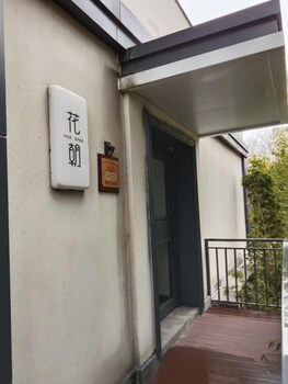 silk road fu tea town boutique homestay