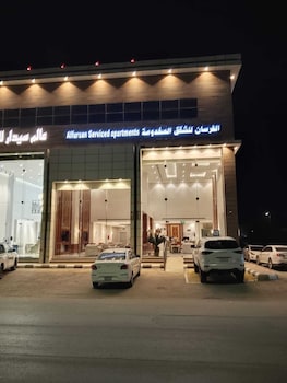 alfursan servived appartment