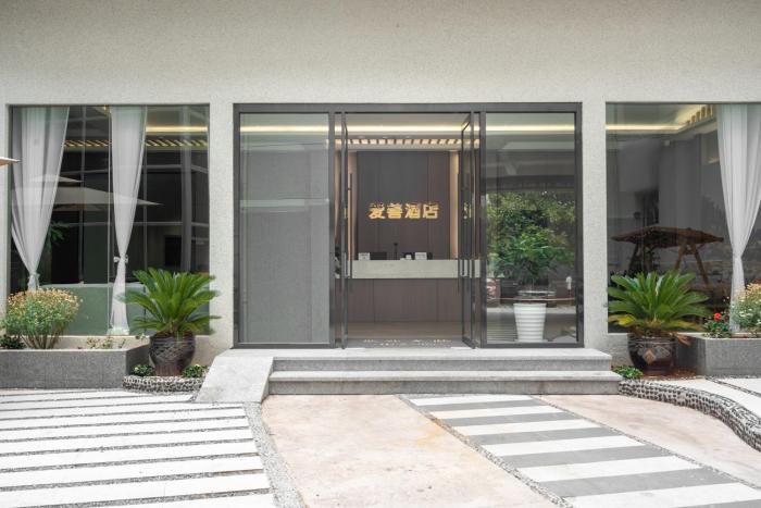 ancient city district ai shan hotel