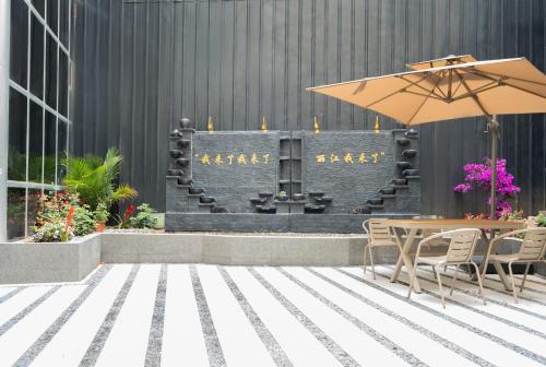 ancient city district ai shan hotel