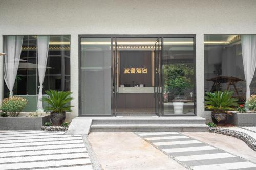 ancient city district ai shan hotel