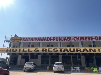 jai raghunandan hotel
