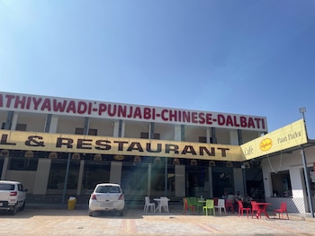 jai raghunandan hotel