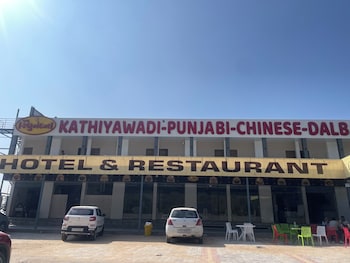 jai raghunandan hotel