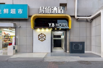 yibai hotel beijing wukesong yuquanlu subway station branch