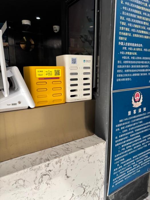 yibai hotel beijing wukesong yuquanlu subway station branch