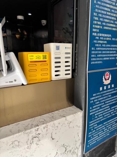 yibai hotel beijing wukesong yuquanlu subway station branch