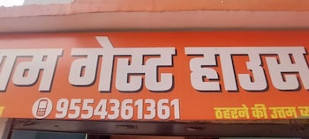Satyam Guest House,,2 star