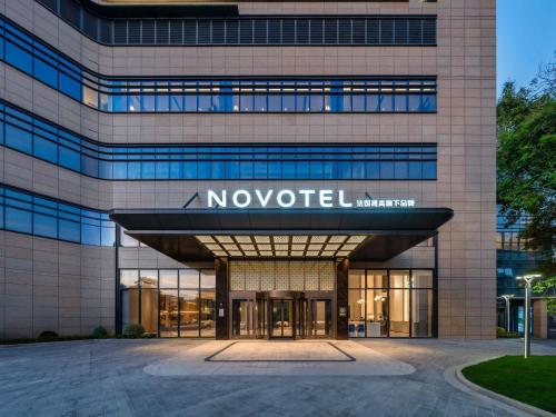 novotel zhoushan luting