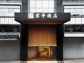 ssaw hotel shenzhen qianhai nantou ancient town