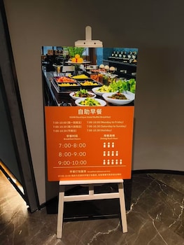 ssaw hotel shenzhen qianhai nantou ancient town