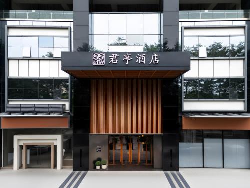 ssaw hotel shenzhen qianhai nantou ancient town