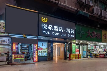 yueduo selected hotels