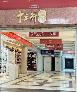 yueduo selected hotels