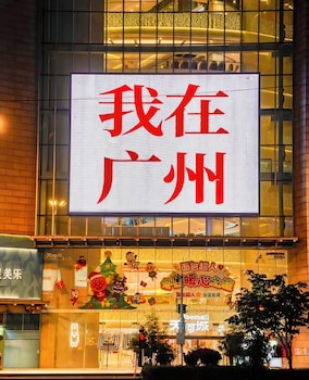 yueduo selected hotels