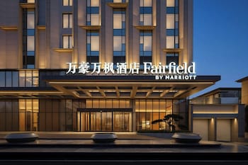 fairfield by marriott changchun jingyue high tech zone