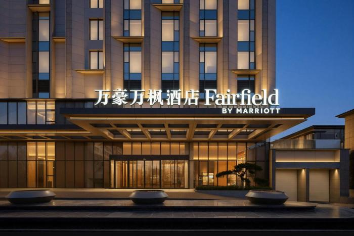 fairfield by marriott changchun jingyue high tech zone