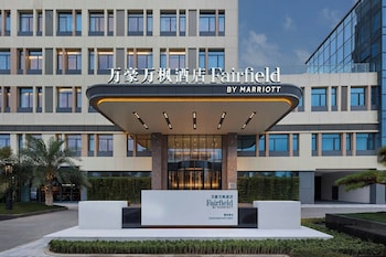 Fairfield By Marriott Chongqing Yubei,,3 star