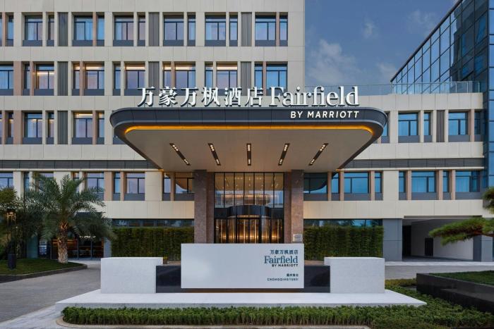 fairfield by marriott chongqing yubei