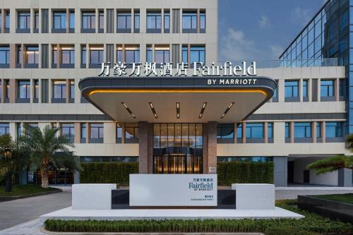 fairfield by marriott chongqing yubei