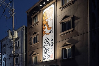 gangneung sorang horang hotel by anook
