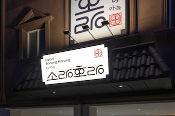 gangneung sorang horang hotel by anook