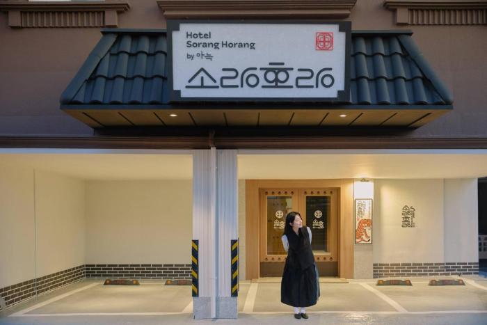 gangneung sorang horang hotel by anook