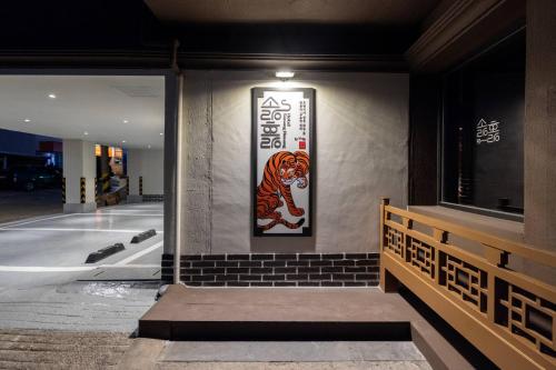gangneung sorang horang hotel by anook