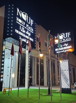 al duwadimi