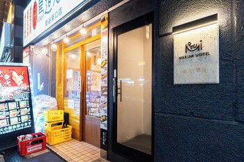 marumi hotel uguisudani