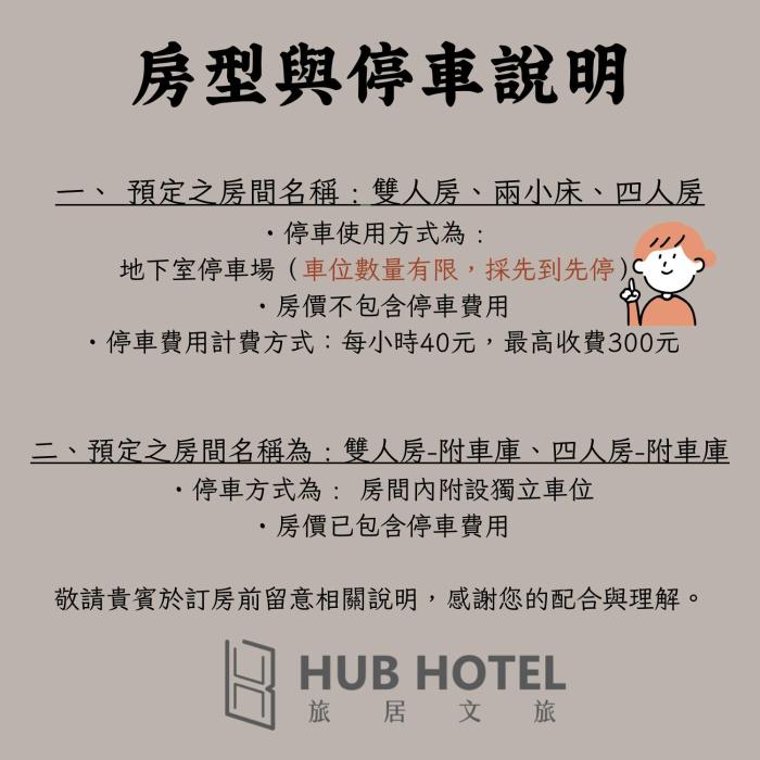 hub hotel xintai