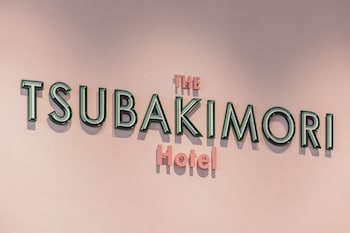 the tsubakimori hotel and residence