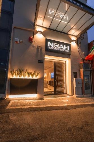 noah gate hotel and suites
