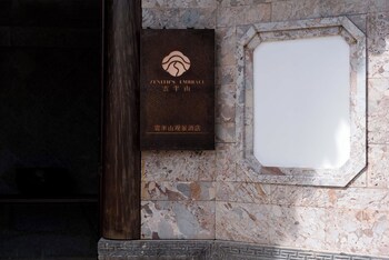 grandjoli damei huasu yunbanshan view resort