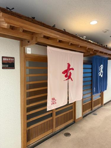sansui resorts yamanakako