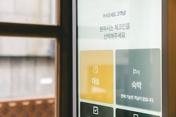 esanghan hotel bupyeong
