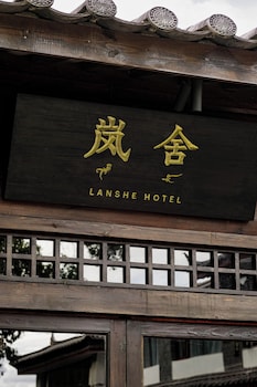 lijiang old town lanshe hotel