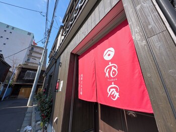 yadoya asakusa darumaan