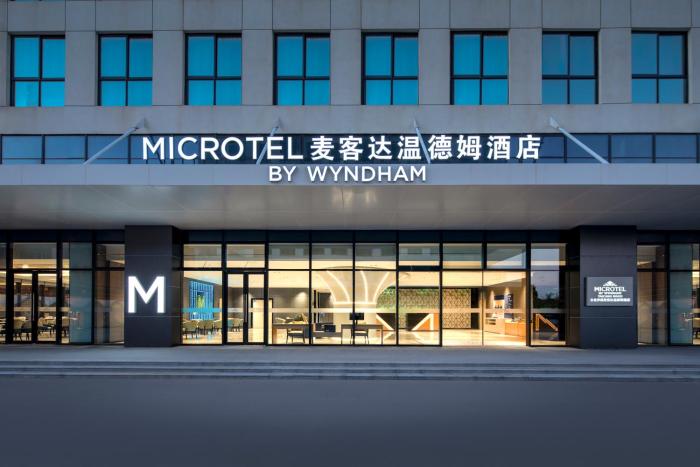 microtel by wyndham taicang shaxi